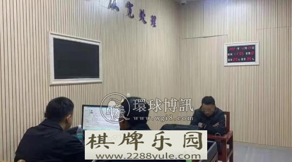 营业13天湖南桂阳一网络赌博窝点被端3人被起诉