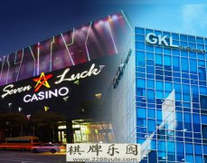传韩国博企GKL卖旗下赌场媒体引述消息指首尔两
