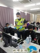 马来西亚警方破网赌集团捕4男