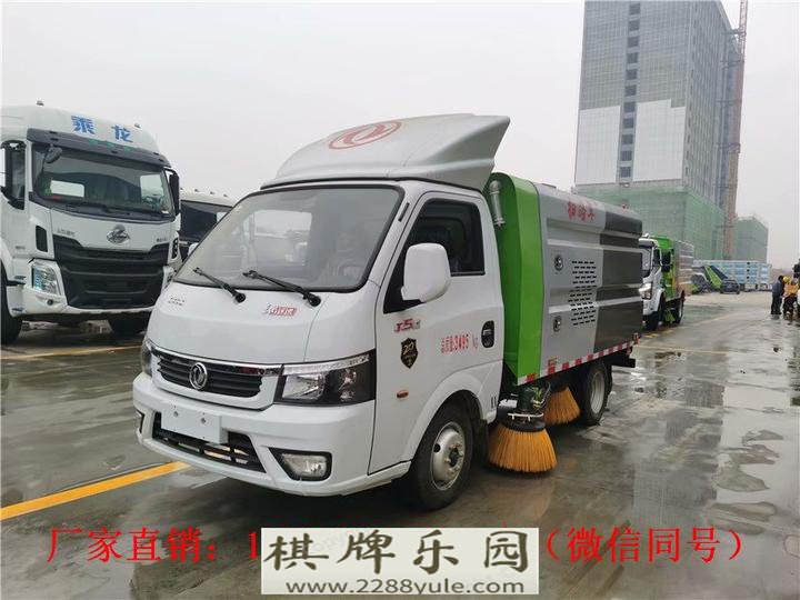 北京包上户清洗车生产企业