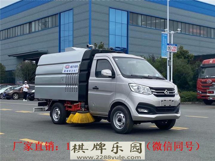 北京包上户清洗车生产企业