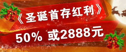 【188bet金宝博】至尊厅无上限8.88%额外返水红利