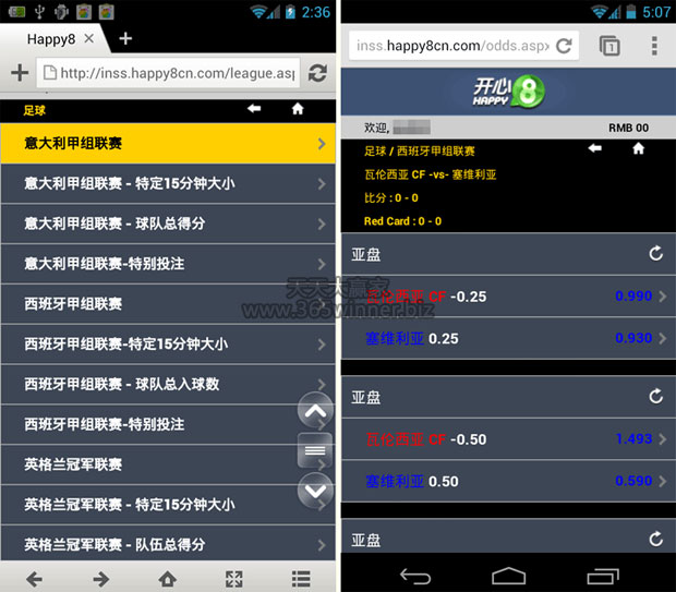 亚洲中文博彩网站体育博彩手机投注界面大对比