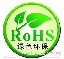 ROHS检测办理流程如何办理ROHS检测