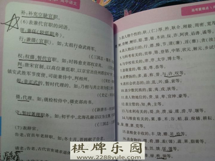 论每天晚上一过十一点就特别累不想做题了感觉