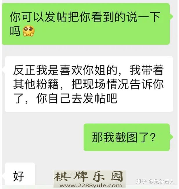 如何评价综艺乘风破浪的姐姐第八期加更版