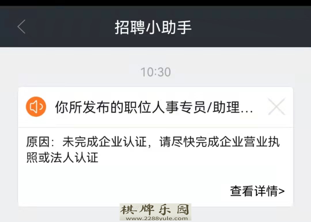 求职者变“血奴”为什么网赌电诈团伙都爱58同城