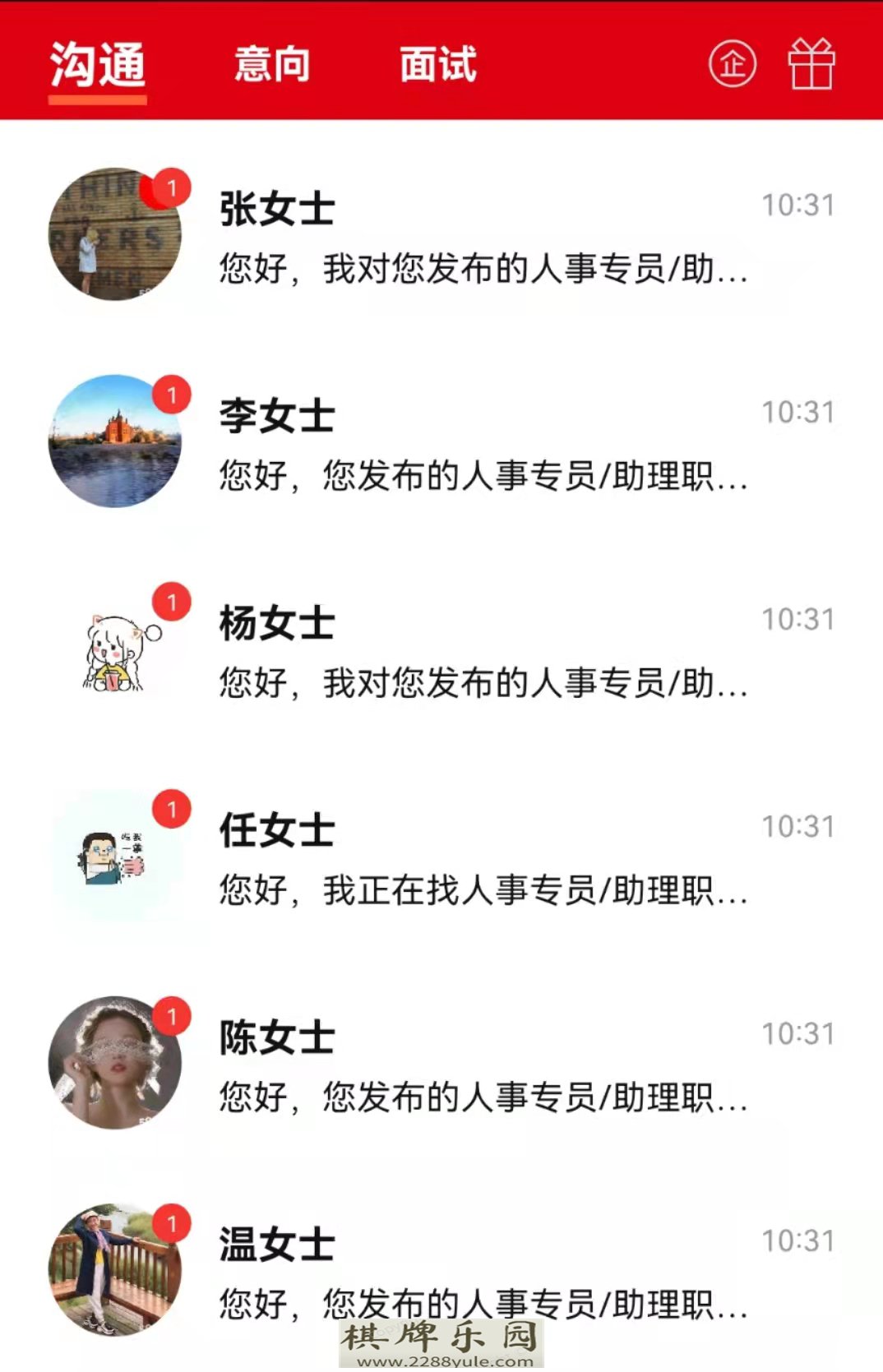 求职者变“血奴”为什么网赌电诈团伙都爱58同城