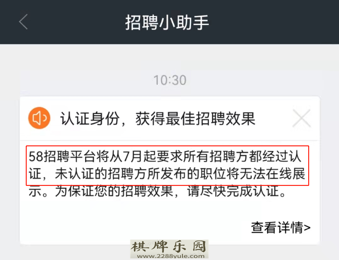 求职者变“血奴”为什么网赌电诈团伙都爱58同城