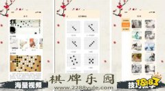 有趣的五子棋游戏哪个好玩2023(人气十足的五子棋